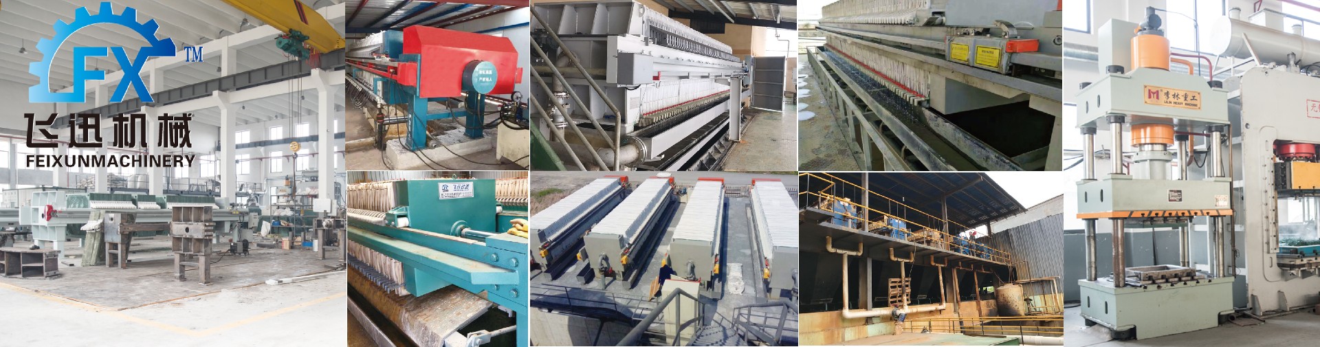 廂式壓濾機(jī)