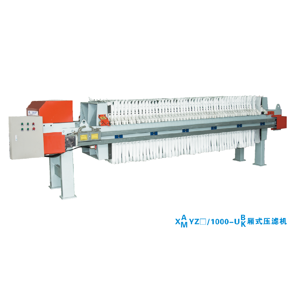 X1000壓濾機(jī)