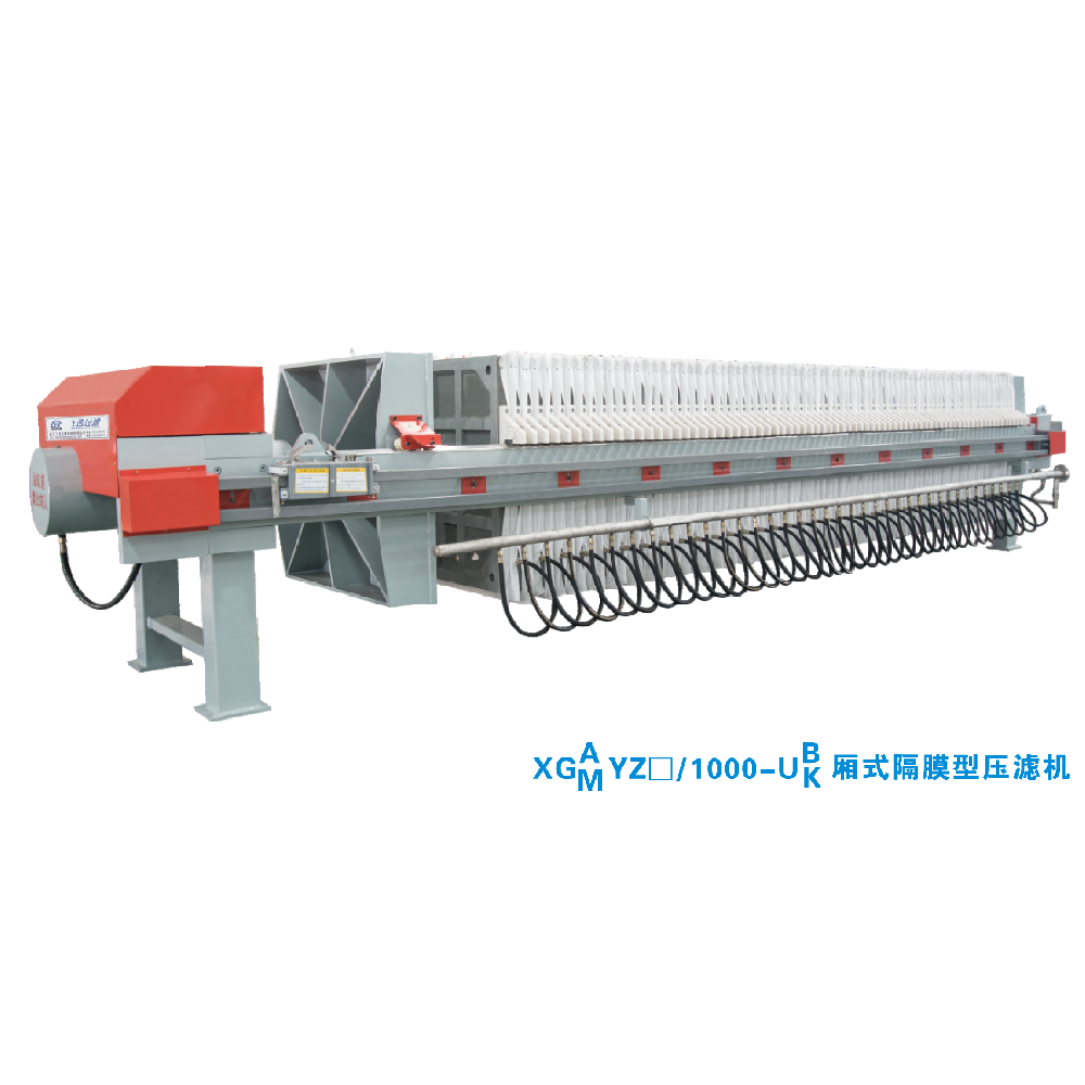 XG1000隔膜壓濾機(jī)